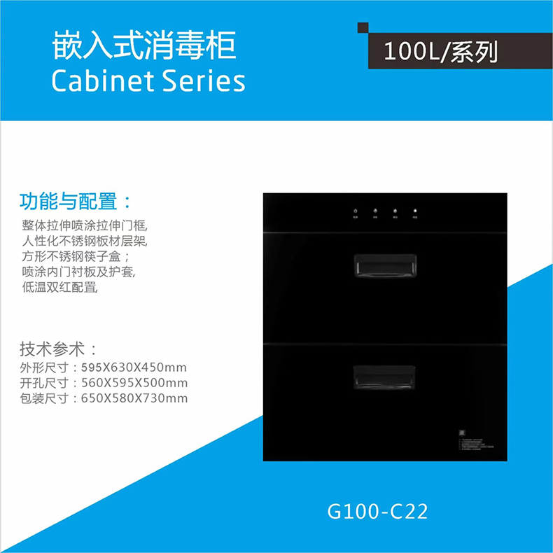 JZ-G100詳情.jpg