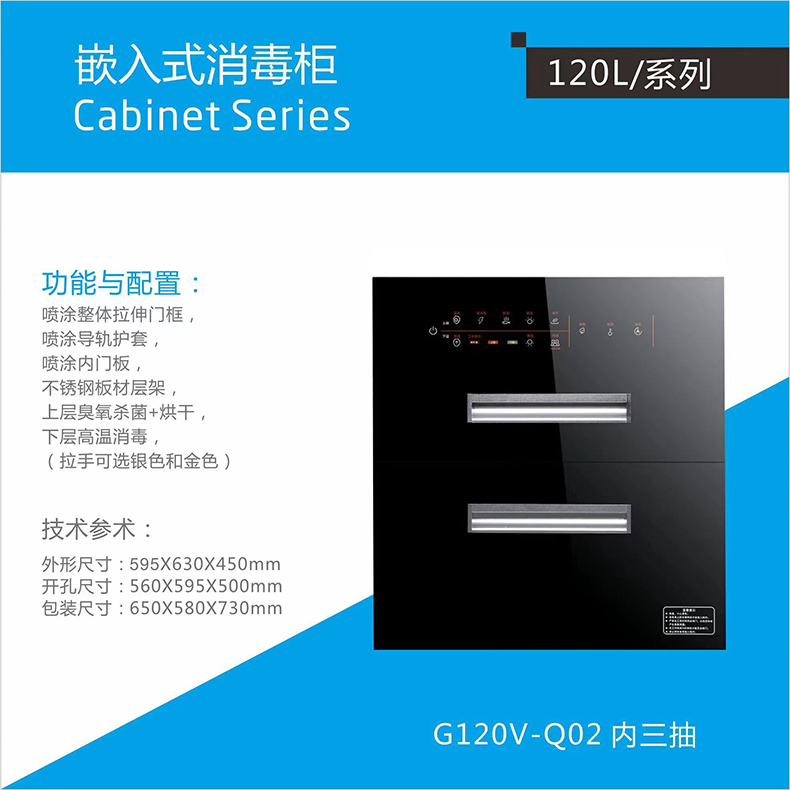 JZ-G120詳情.jpg